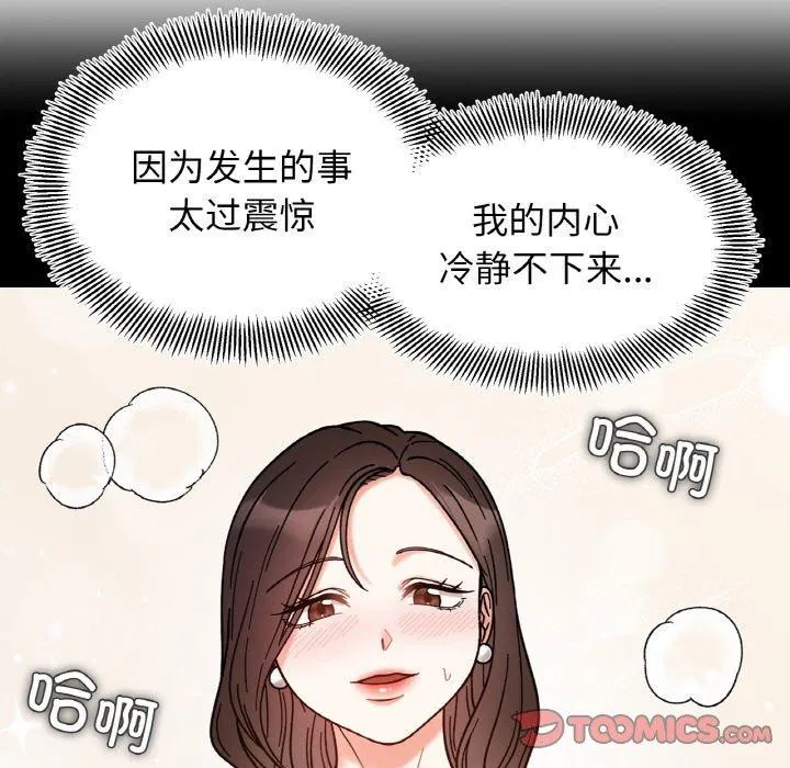 第43話