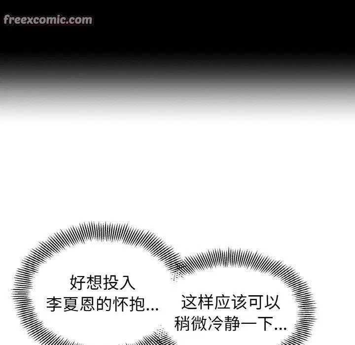 第43話