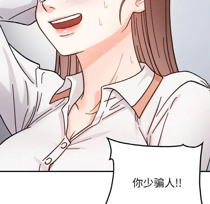 第43話