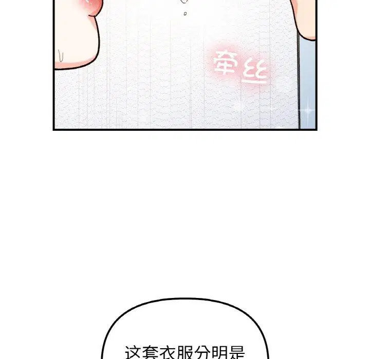 第43話