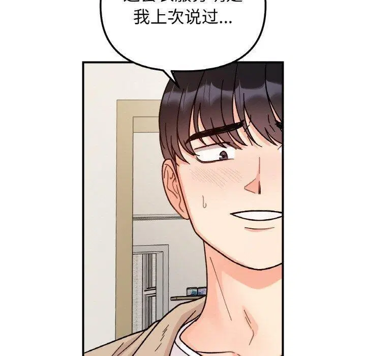 第43話