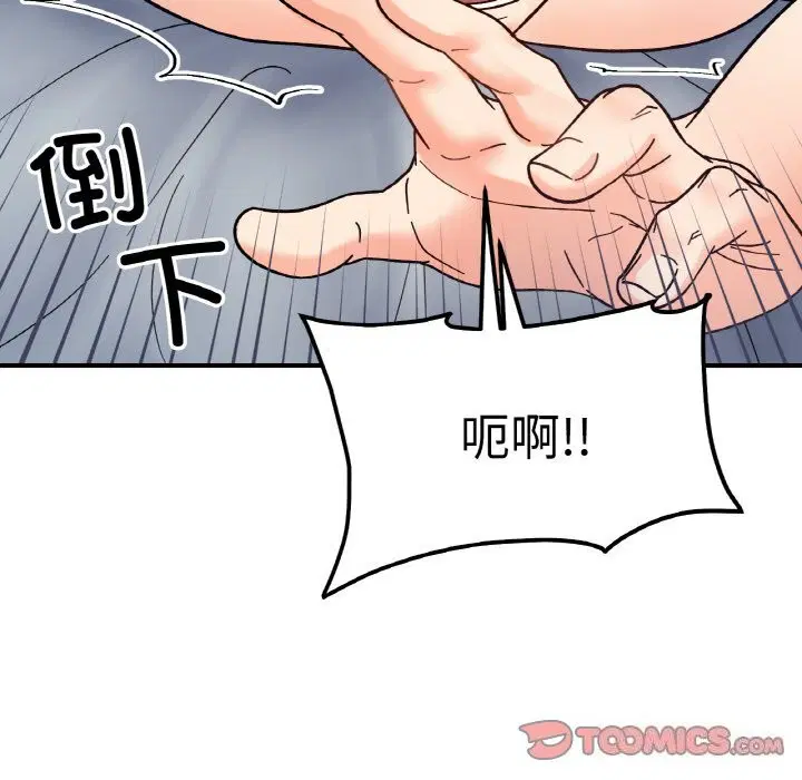 第44話