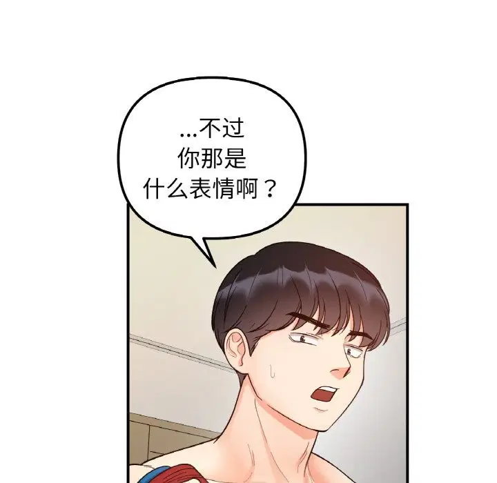 第44話