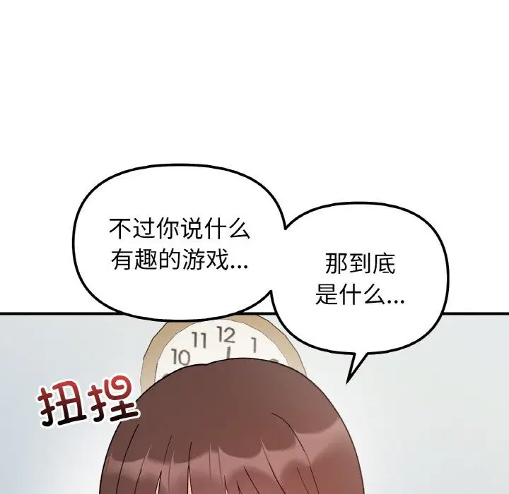 第44話
