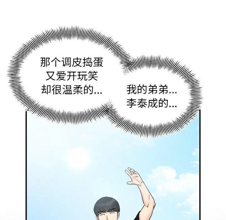 第45話