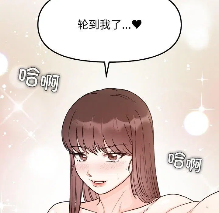 第45話