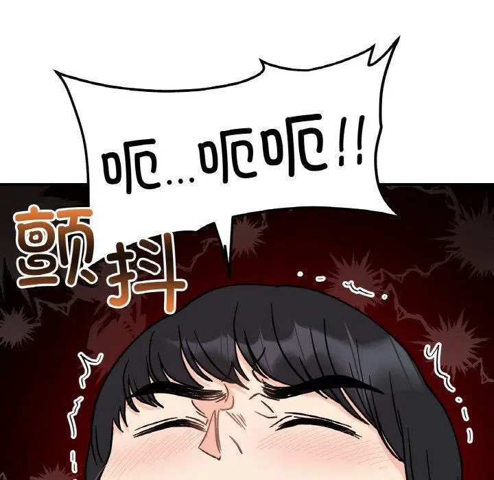 第45話