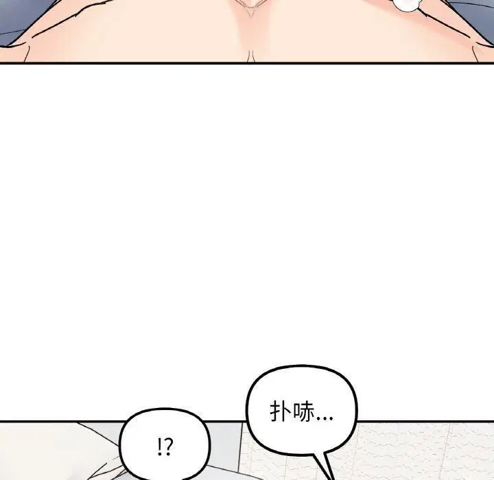 第45話