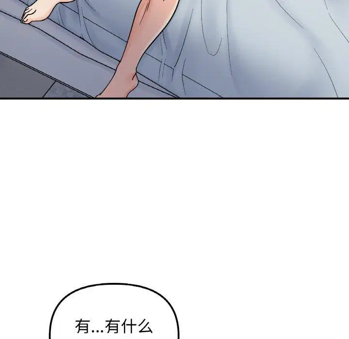 第45話