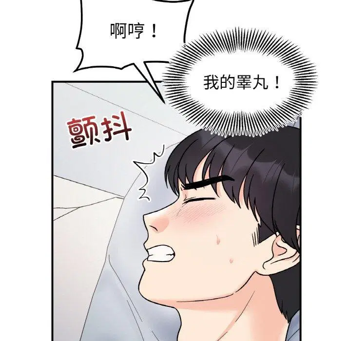 第45話
