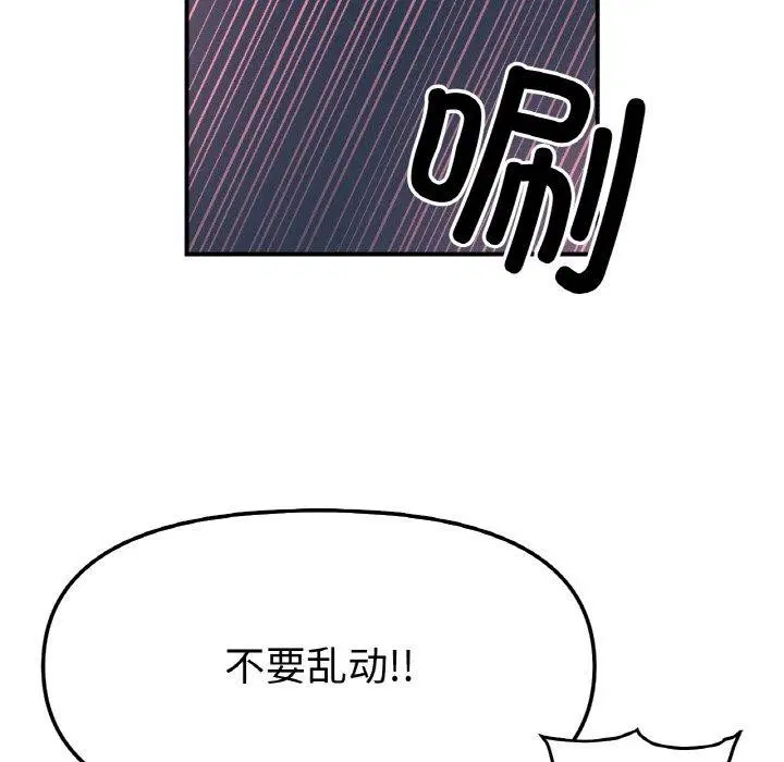 第45話