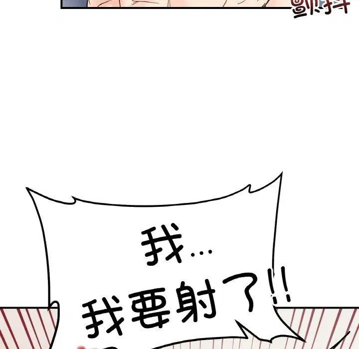 第45話