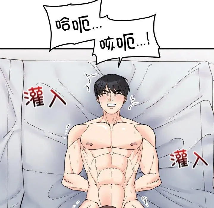 第45話