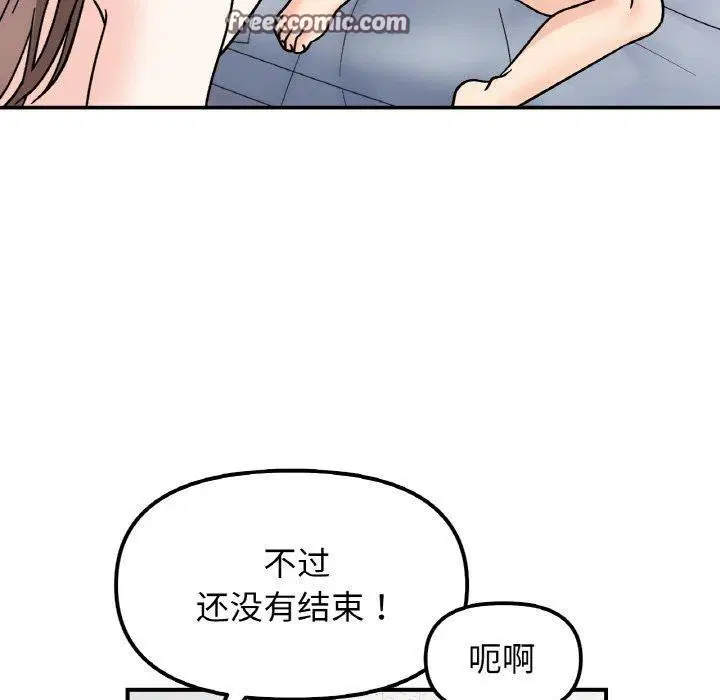 第45話