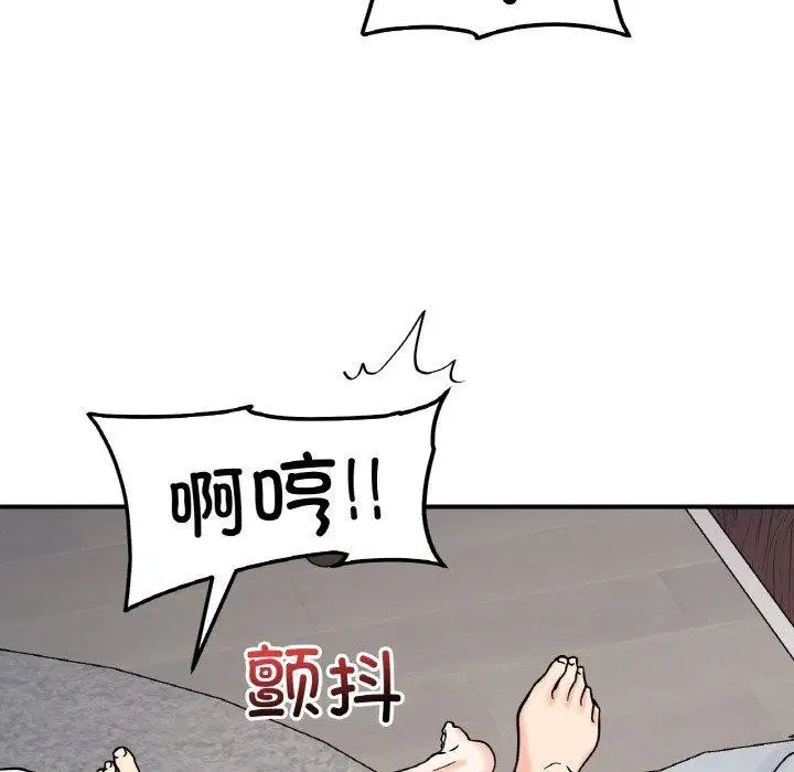 第45話