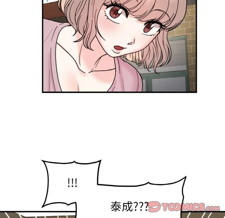 第46話