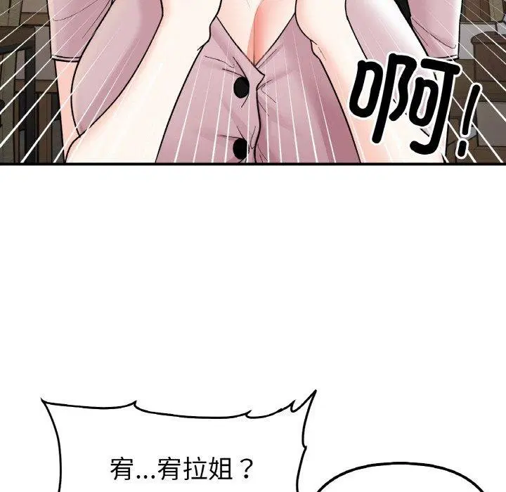 第46話