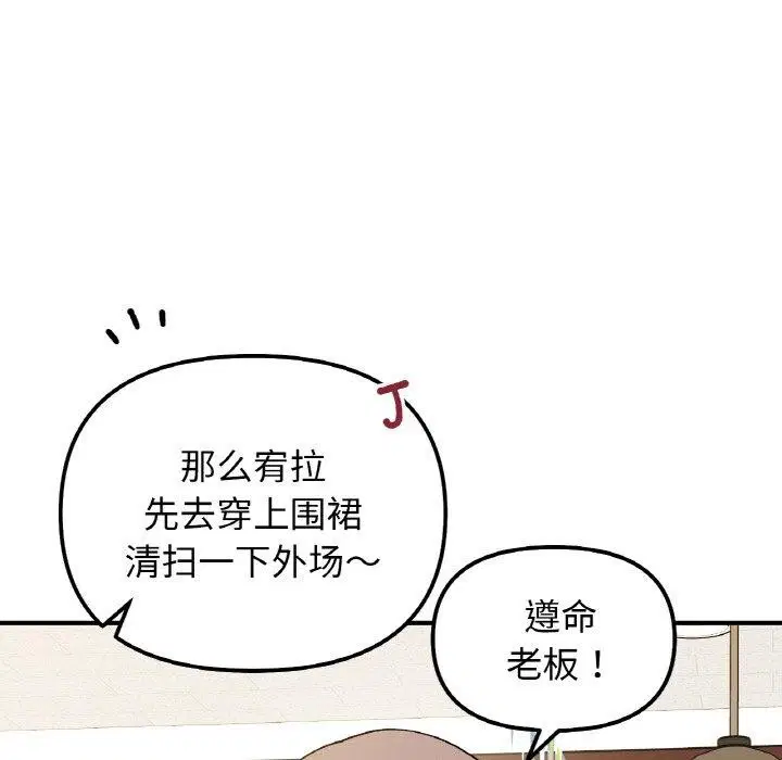 第46話