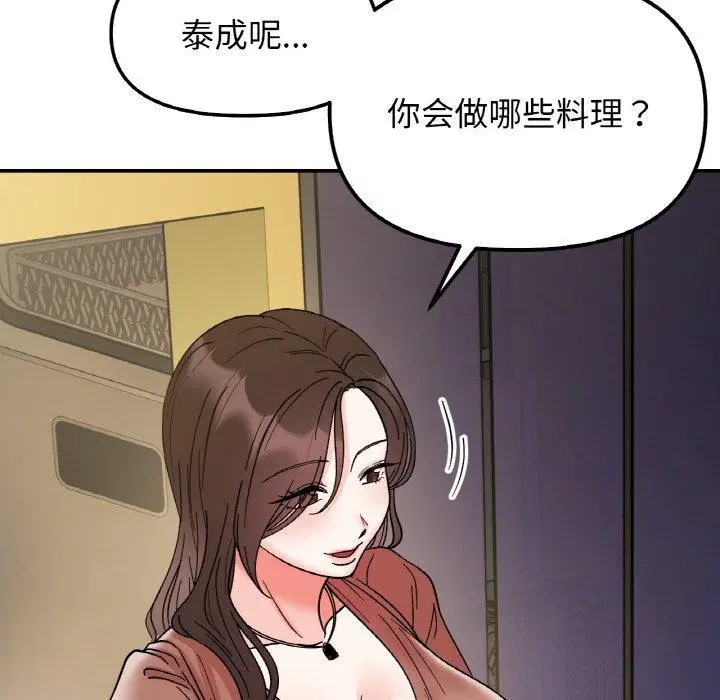 第46話
