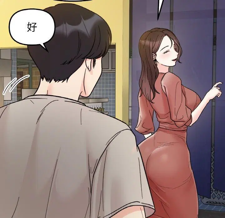 第46話
