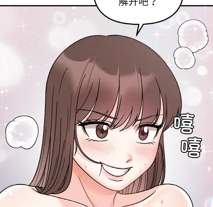 第46話