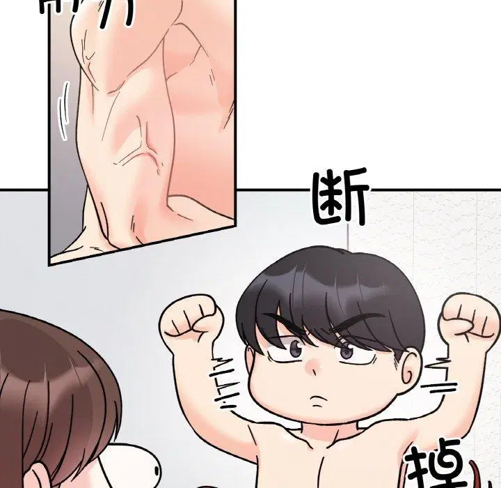 第46話