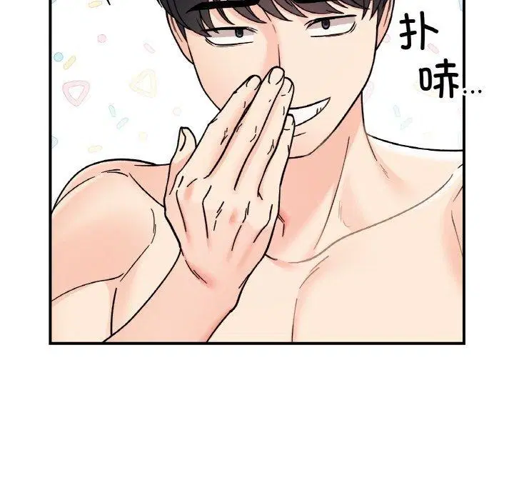 第46話