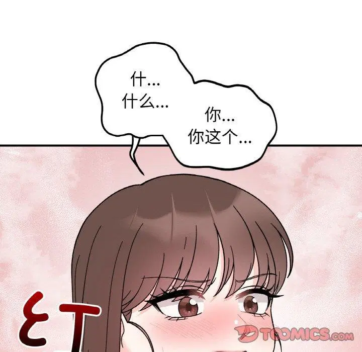 第46話