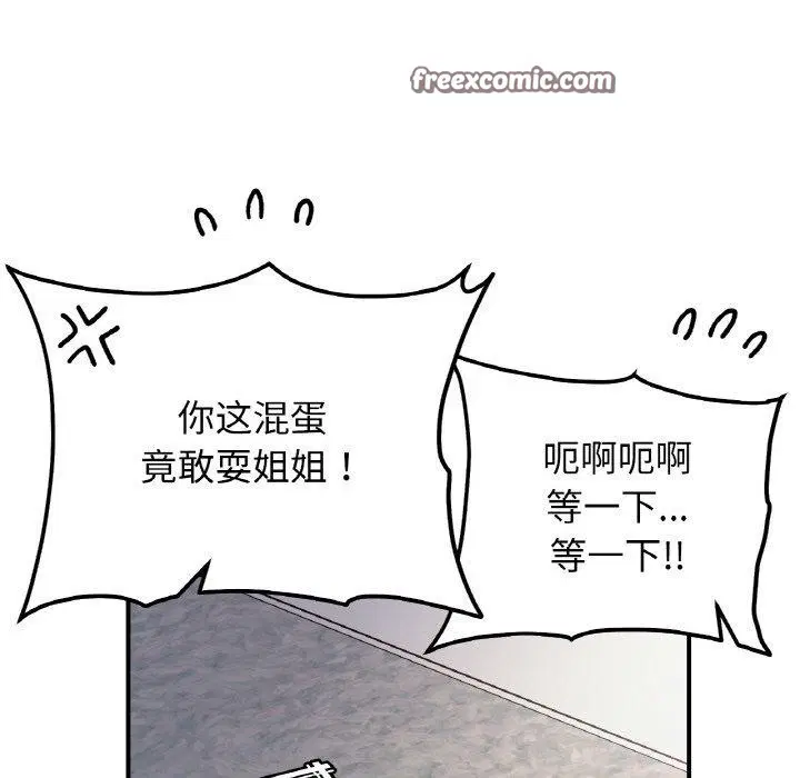第46話