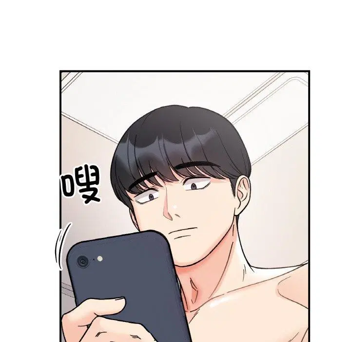 第46話