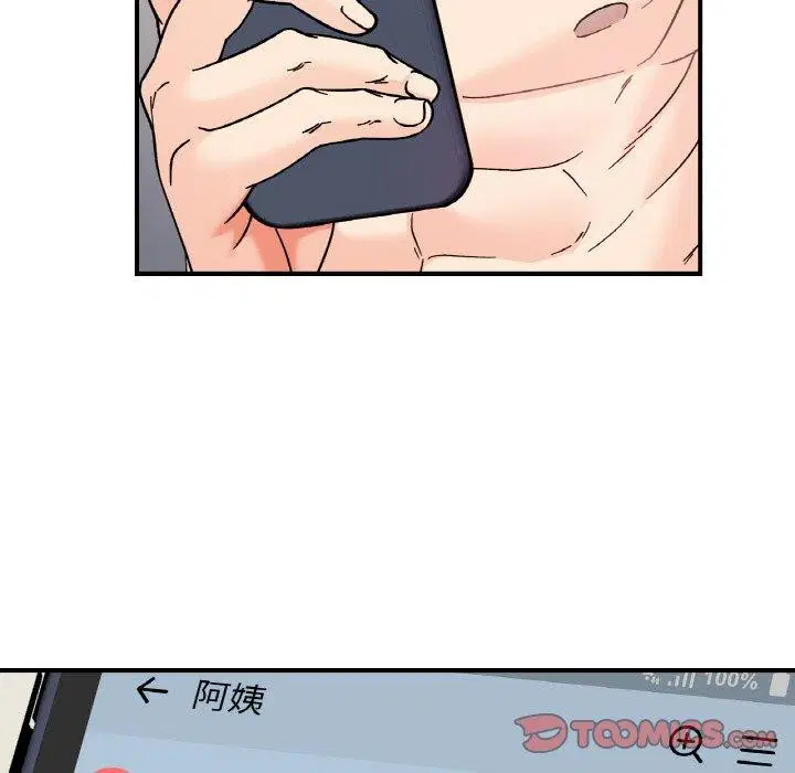 第46話