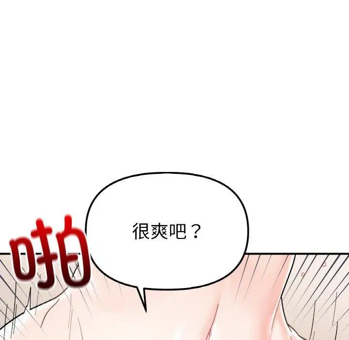 第46話