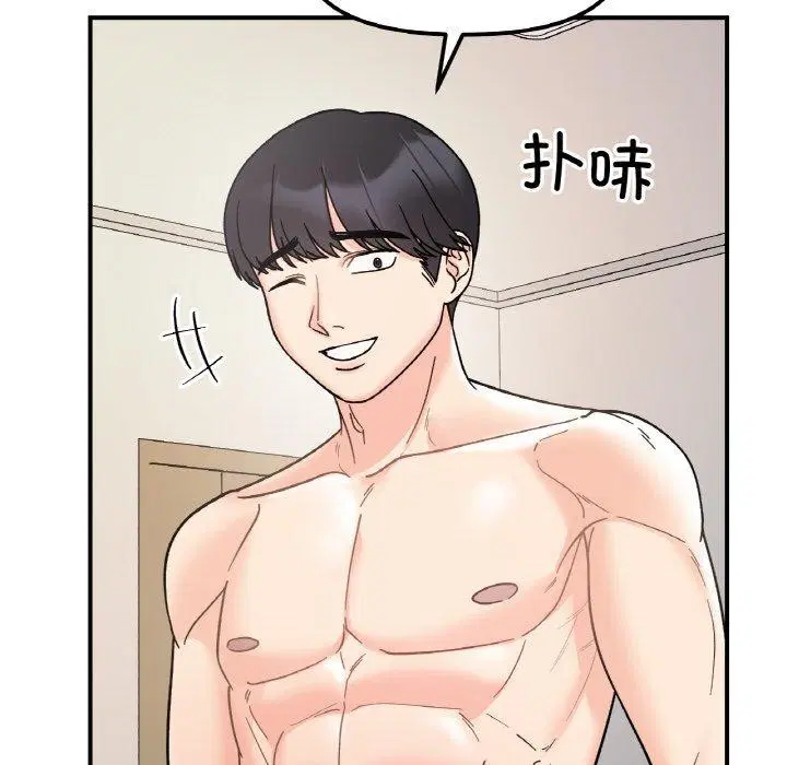 第46話