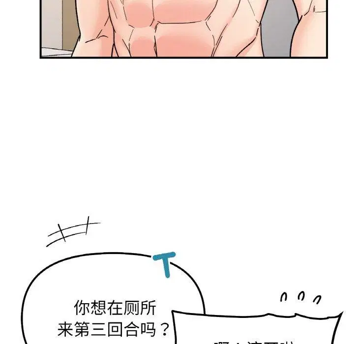 第46話