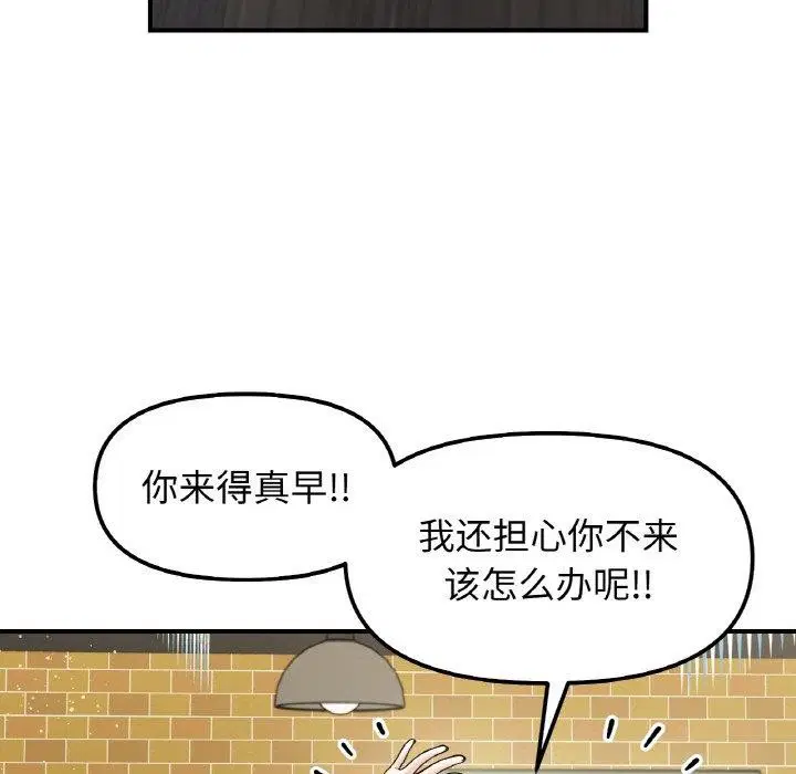第46話