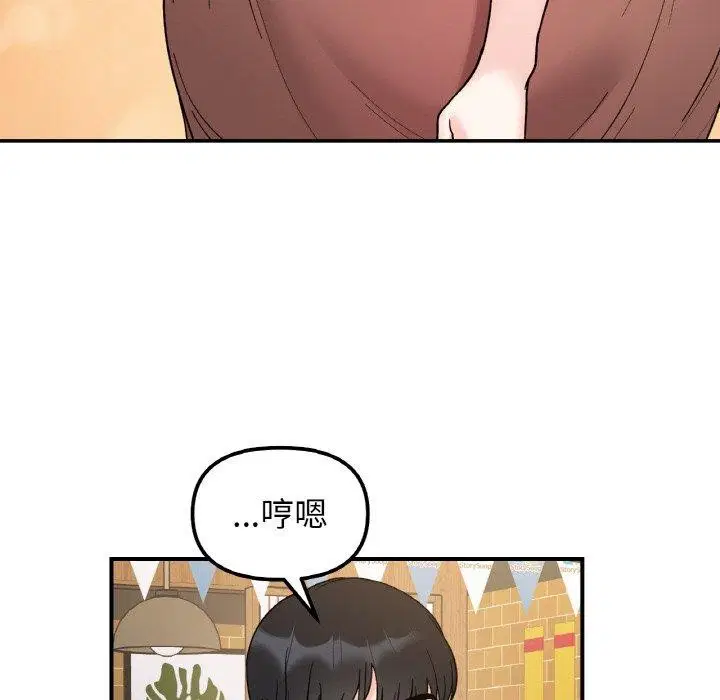 第46話