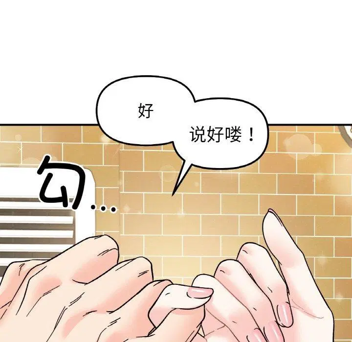 第46話