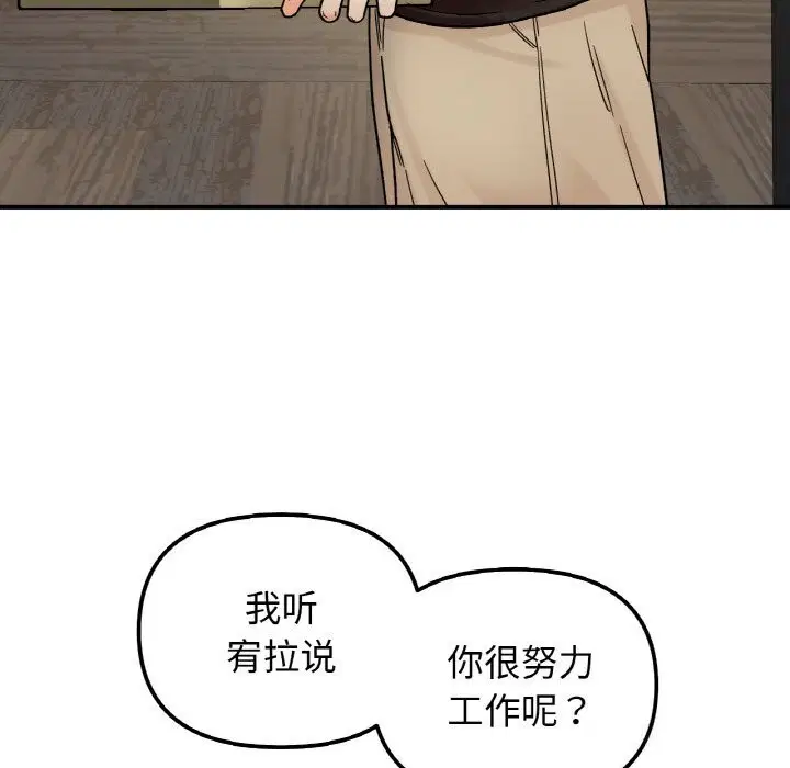 第47話