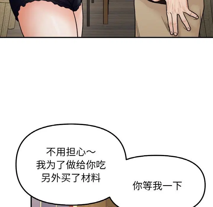 第47話