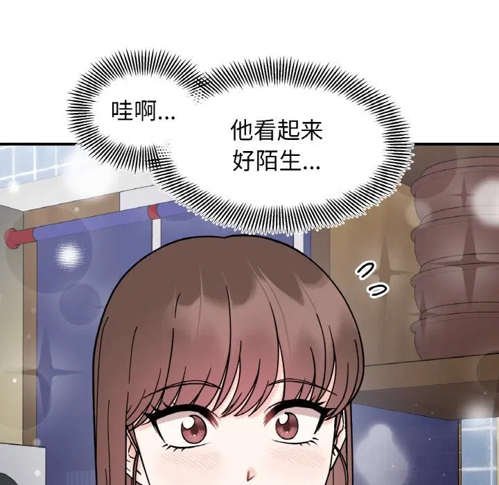 第47話