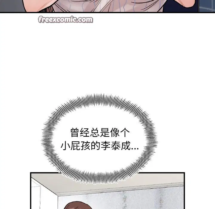 第47話