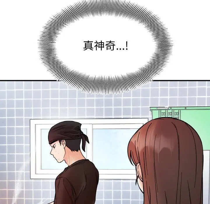 第47話