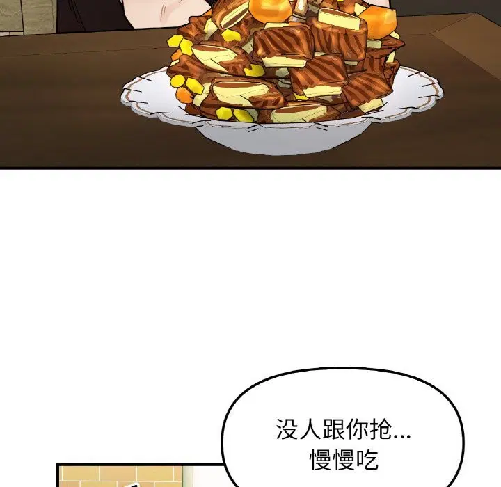 第47話