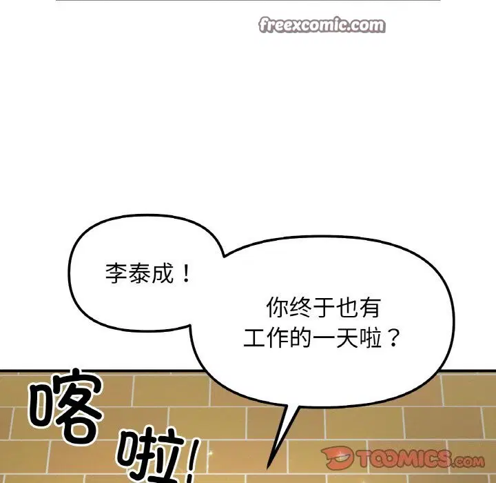 第47話