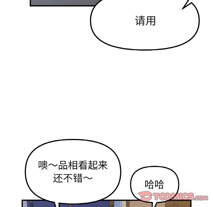 第47話