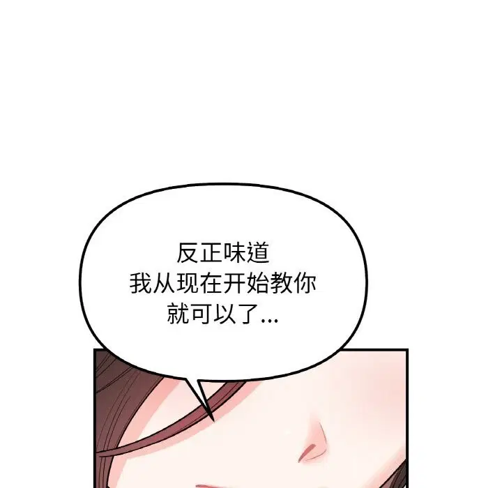 第47話