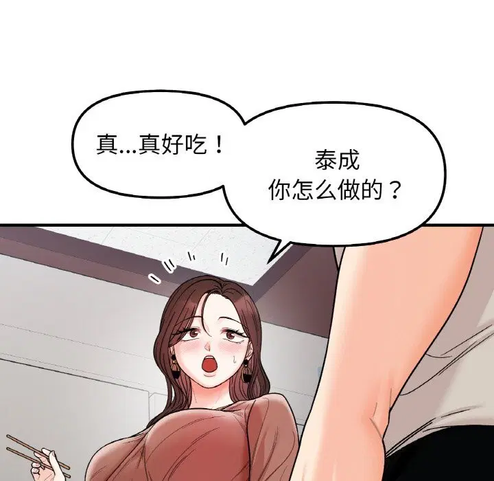 第47話