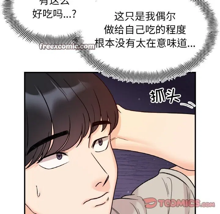 第47話