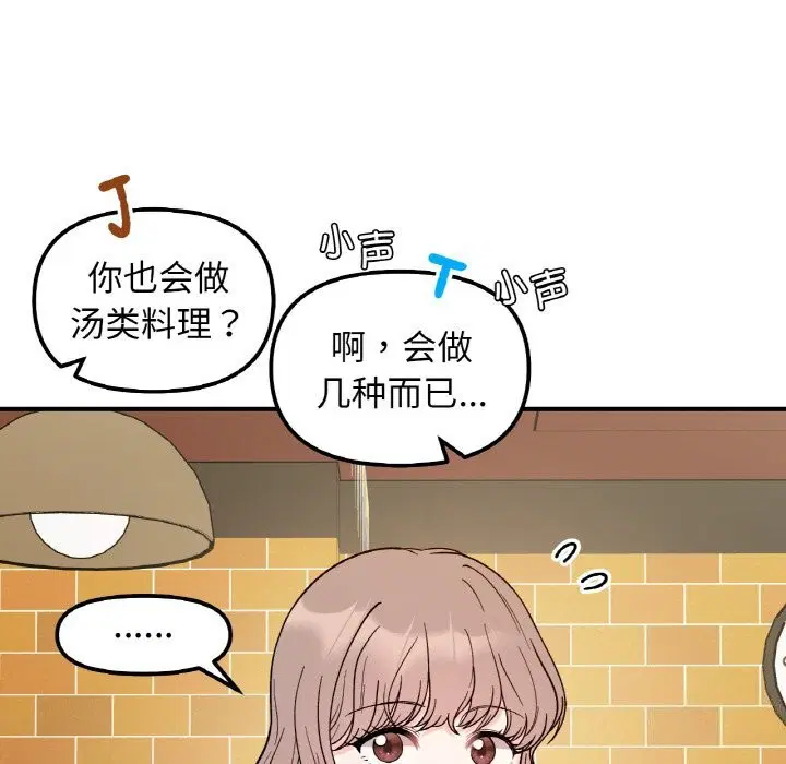 第47話