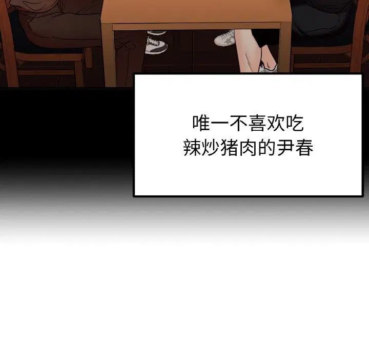 第47話